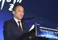 وزير المالية: كوريا الجنوبية تحافظ على هدف سياستها المتعلق بتحجيم التضخم وتنويع الصادرات
