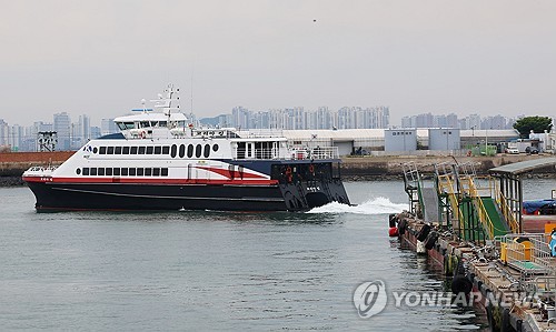 سفينة تغادر من محطة الركاب الساحلية في إنشيون، غرب سيئول مباشرة، إلى جزيرة يونبيونغ الحدودية الشمالية الغربية في 30 مايو 2024.