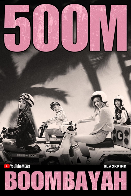 BLACKPINK《BOOMBAYAH》MV播放量破5亿纪念海报（YG娱乐供图）