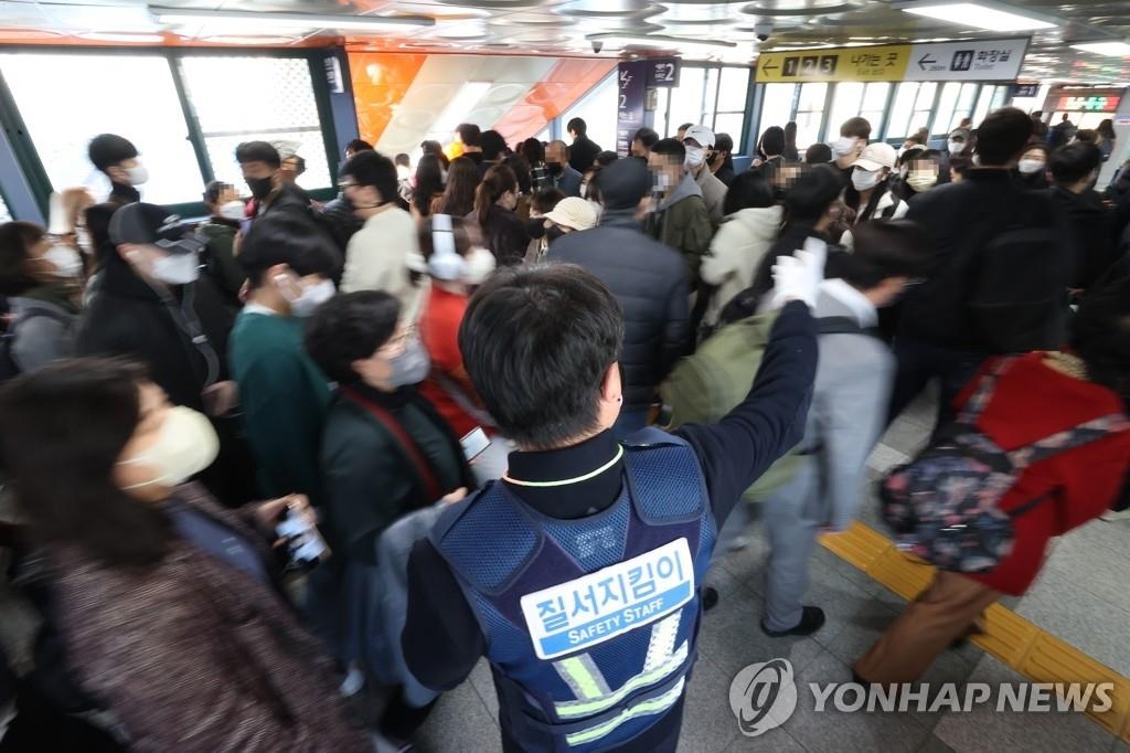 11月7日上午，在首尔地铁1号线九老站，警员引导上班人群。 韩联社