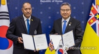韩国与纽埃正式建立外交关系