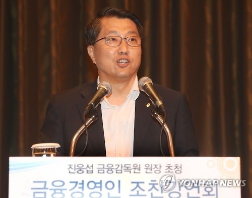 Zhin Woong-seob, governor of Financial Supervisory Service (FSS), speaks at a breakfast forum in Seoul on Sept. 2, 2016. (Yonhap)