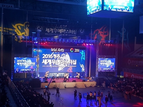 (LEAD) Int'l martial arts event wraps up 7-day journey in Cheongju