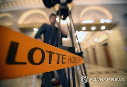 Prosecutors to question Lotte founder at his office