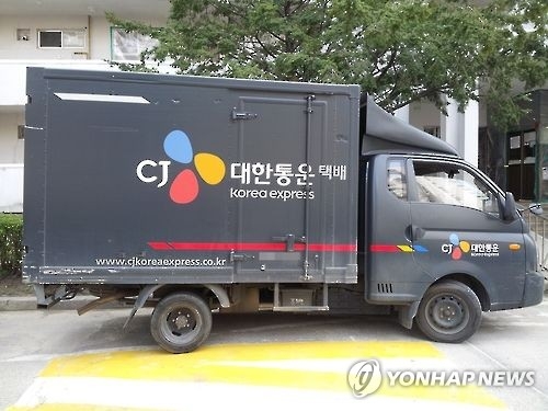 CJ Korea Express buys Malaysian logistics company