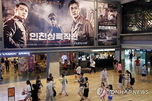 (LEAD) Korean films dominate 70 pct of box office in August - 1