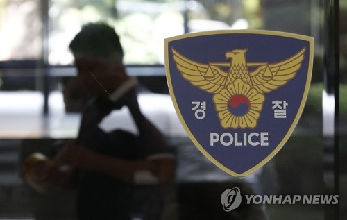 Seoul police headquarters raided over presidential aide's corruption scandal
