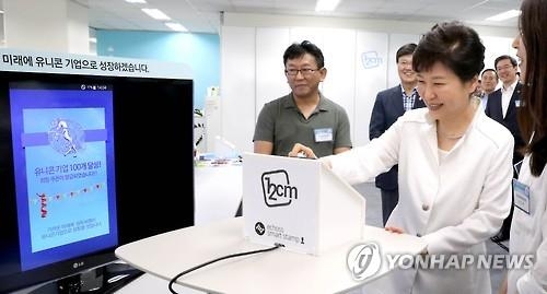 President Park Geun-hye visits Creative Economy Valley in Pangyo, south of Seoul, on July. 21, 2016. (Yonhap)