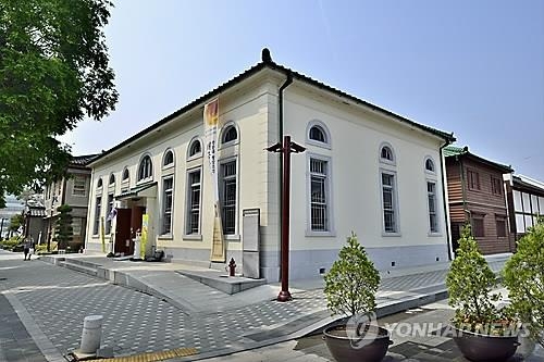 This undated photo, provided by the Gunsan municipal office, shows the building that used to house "Bank 18." (Yonhap)