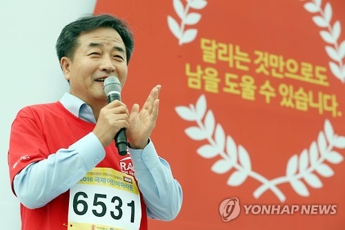 Yonhap News Agency CEO Park No-hwang speaks before the fund-raising marathon co-hosted by South Korea's key news service Yonhap News Agency and international charity Save the Children, at the Sangam World Cup Park in western Seoul on Oct. 1, 2016. (Yonhap)