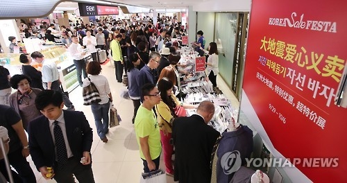 Shopping event boosts sales at department stores