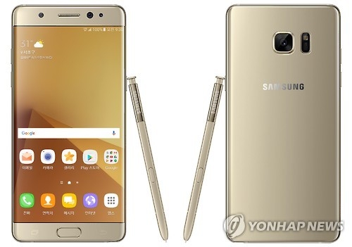 Galaxy Note 7 rated as lowest in electromagnetic radiation - 1