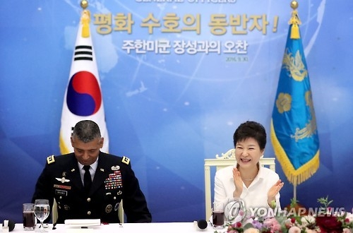 This photo, taken on Sept. 30, 2016, shows South Korean President Park Geun-hye (R) hosting a luncheon for U.S. Forces Korea (USFK) officials, including USFK Gen. Vincent K. Brooks (L). (Yonhap)
