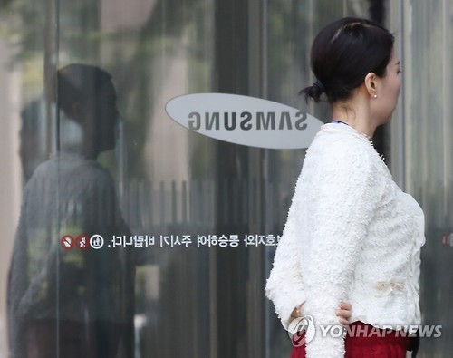 A woman passes by the Samsung Group headquarters in southern Seoul. (Yonhap file photo)