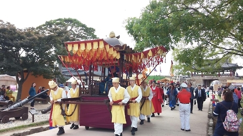 A reenactment of a royal procession passes through Haemieupseong Fortress on Oct. 7, 2016. (Yonhap)