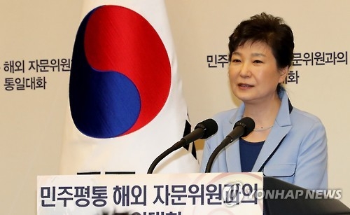(2nd LD) Park denounces N. Korean regime for 'driving its people into hell'