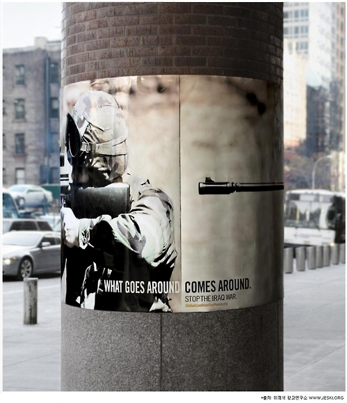 This undated image provided by Jeski Social Campaign shows an ad poster for "What goes around, comes around" wound around a lamppost. (Yonhap)