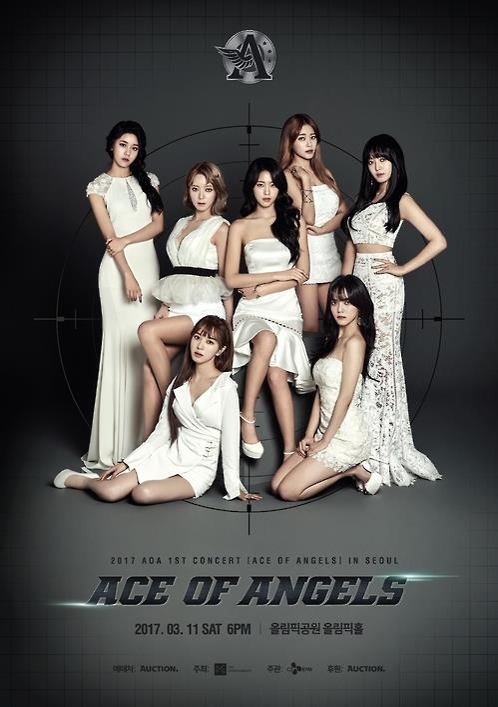 Poster for girl group AOA's first individual concert "Ace of Angels." (Yonhap) 