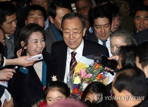Former U.N. Secretary-General Ban Ki-moon (Yonhap)