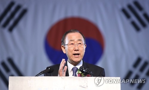 This photo, taken on Jan. 14, 2017, shows Former U.N. Secretary-General Ban Ki-moon speaking during a ceremony to celebrate his return to South Korea after his 10-year service at the international organization in Chungju, 147 kilometers south of Seoul. (Yonhap)