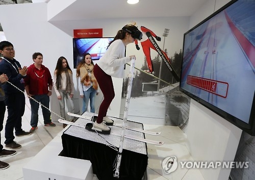 (PyeongChang 2018) Cutting-edge technologies to greet Winter Olympics visitors - 2