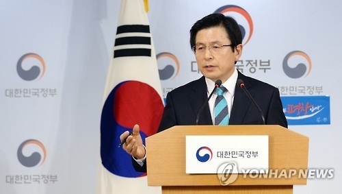Acting President and Prime Minister Hwang Kyo-ahn speaks during a press meeting at the central government complex in Seoul on Jan. 23, 2017. (Yonhap)