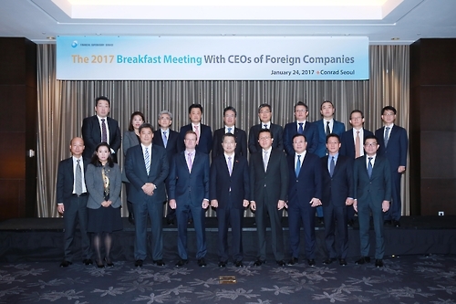 Zhin Woong-Seob (front row, center), governor of the Financial Supervisory Service (FSS), poses for a photo with heads of foreign investment firms in South Korea at a breakfast meeting in Seoul on Jan. 24, 2017, in a picture provided by the FSS. (Yonhap)