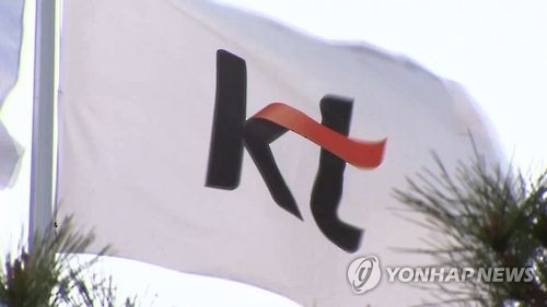 (LEAD) KT's operating performance jumps 11.4 pct in 2016 - 1