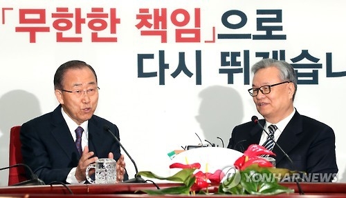 Former U.N. Secretary-General Ban Ki-moon talks with In Myung-jin, the interim leader of the ruling Saenuri Party, at the party's headquarters in Seoul on Feb. 1, 2017. (Yonhap)