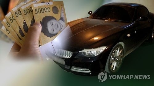 A file photo about leasing a car (Yonhap)