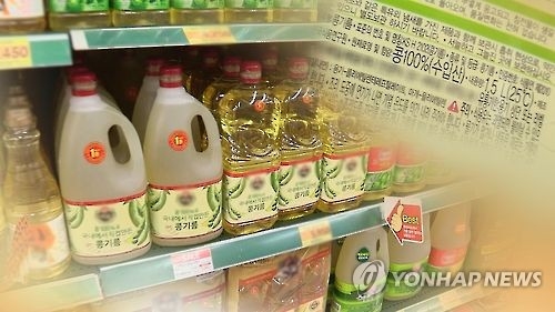 S. Korea's imports of GMO food products top 2 mln tons in 2016 - 1