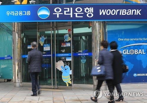 Woori Bank's Q4 net down 29 pct on one-off costs - 1