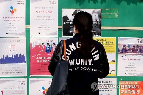 This undated file photo shows a student looking at employment notices at a Seoul university. (Yonhap) 