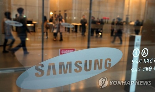 Samsung Electronics to start new job ranking system - 1