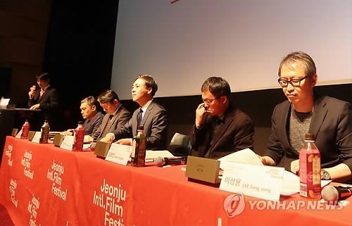 The organizing committee of the Jeonju International Film Festival announces the lineup for the 18th edition of the festival in Jeonju, North Jeolla Province, on March 27, 2017. (Yonhap)