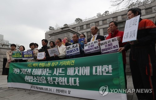 Plaintiffs hold a news conference in front of the Constitutional Court in Seoul on April 6, 2017. (Yonhap)