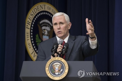 U.S. Vice President Pence to visit South Korea on first trip to Asia-Pacific - 1