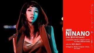 Gong Minzy releases teaser video for first solo EP through new label