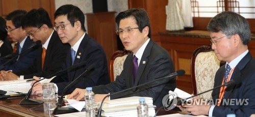 Acting President and Prime Minister Hwang Kyo-ahn speaks at a meeting of a government evaluation committee in Seoul on April 14, 2017. (Yonhap)