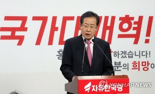 Hong declares 'national reform' vision