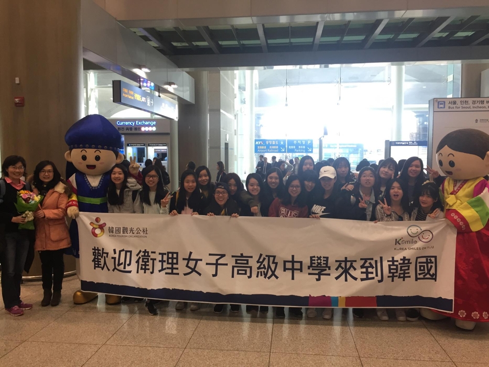 KTO expects hike in inbound tourists from Taiwan, Hong Kong - 1