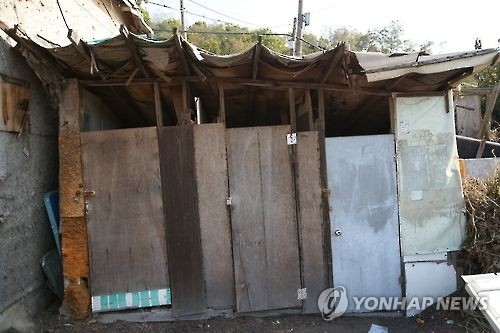 Guryong Village doesn't have a plumbing system. Its residents share makeshift toilets in wooden stalls shown in the photo taken on Nov. 3, 2016. (Yonhap)