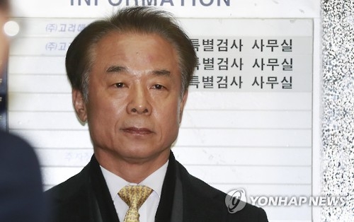 KOICA head offers to resign amid alleged link to scandal-ridden Park confidante - 1