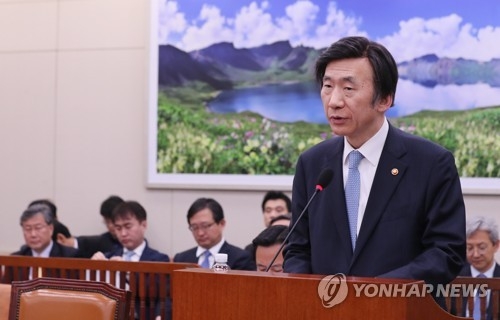 S. Korea's top diplomat to attend UNSC meeting on N.K. issue - 1
