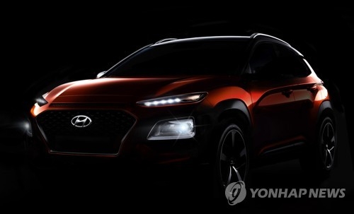 A teaser image of Hyundai Motor Co.'s new subcompact SUV Kona (Photo courtesy of Hyundai Motor) (Yonhap)