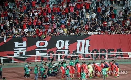 S. Korea stays put in June FIFA rankings - 1