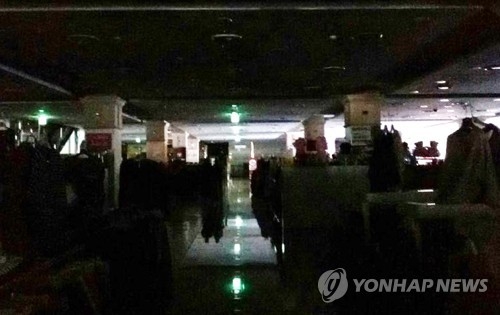 This photo, provided on June 11, 2017, shows the dark interior at Techno Mart due to a massive blackout in Seoul's southwestern areas and some satellite cities. (Yonhap)