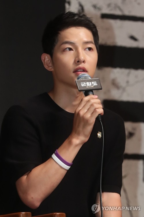 Korean Actress Comes Under Fire After Past Comments About Song Joong Ki At  A Party Are Brought Back To Attention - Koreaboo