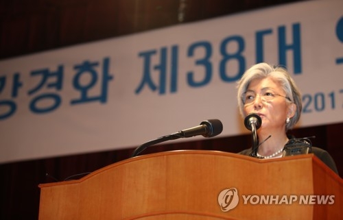 This photo, taken June 19, 2017, shows Foreign Minister Kang Kyung-wha speaking during her inauguration ceremony at the ministry building in Seoul. (Yonhap)