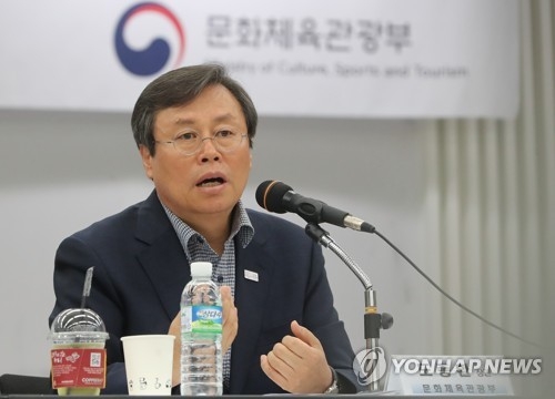 Culture Minister Do Jong-hwan speaks during a meeting with officials from the tourism industry at the Seoul office of the Korea Tourism Organization (KTO) on June 23, 2017. (Yonhap)